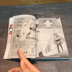 PETIT-HOUND เพอตี้ฮาวนด์ เล่ม 1 รูปที่ 7