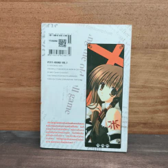 PETIT-HOUND เพอตี้ฮาวนด์ เล่ม 1 รูปที่ 5
