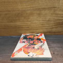 PETIT-HOUND เพอตี้ฮาวนด์ เล่ม 1 รูปที่ 4