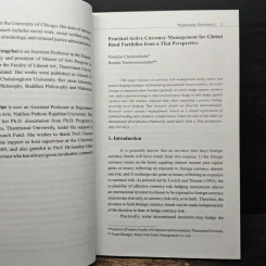 Thammasat Review Vol 10 December 2005 รูปที่ 7