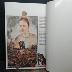 นิยายภาพจากภาพยนตร์เรื่อง สุริโยไท ฉบับการ์ตูน รูปที่ 9