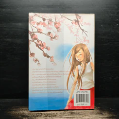 A Fairy Promise กาลครั้งหนึ่ง...คำสัญญา - Oresia รูปที่ 2