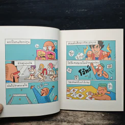 Tokyo Diary โตเกียวจุดจุด - Saled Toy รูปที่ 7