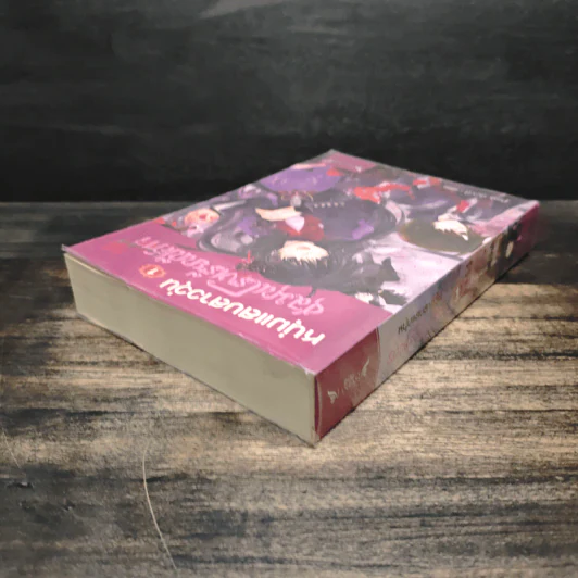 หนุ่มแสบสาววุ่นชุลมุนโรงเรียนปีศาจ เล่ม 1 - Pink Devil รูปที่ 4