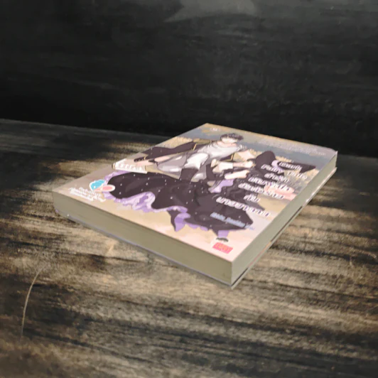 Dark Fairy Tale ล่ารักเดิมพันใจยัยตัวร้ายกับนายซานตาน - Hideko_Sunshine รูปที่ 7