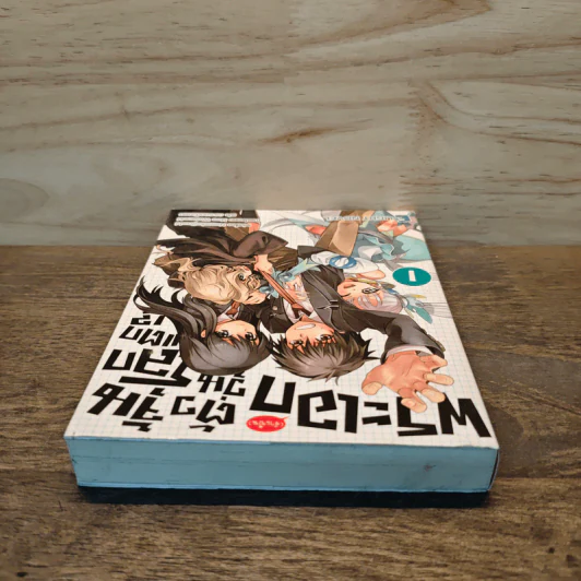 พระเอก(จำเป็น)ตัวจุ้นวุ่นโลกแตก (ฉบับนิยาย) เล่ม 1 รูปที่ 4