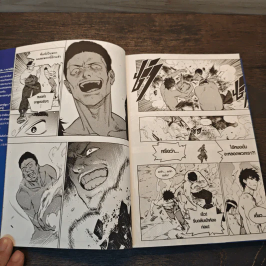 บันทึกจอมโจรแห่งสุสาน ภาคทิเบต เล่ม 5 รูปที่ 6