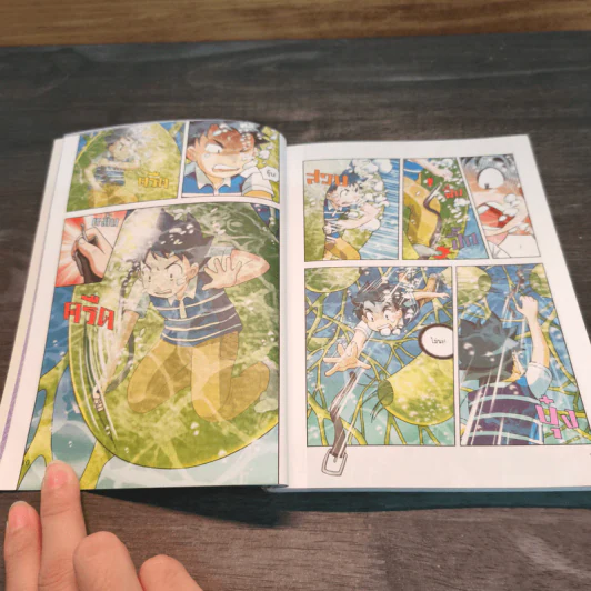 เอาชีวิตรอดในอาณาจักรพืช เล่ม 2 รูปที่ 8