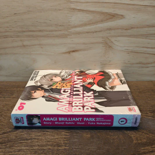 AMAGI BRILLIANT PARK ปฎิบัติการพลิกวิกฤตสวนสนุก เล่ม 1 รูปที่ 2