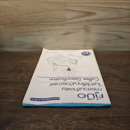 คู่มือการสวนล้างพิษในลำไส้ใหญ่ด้วยกาแฟ Coffee Detoxification รูปที่ 4