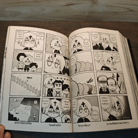Blacx แบล็กซ์ เล่ม 20 รูปที่ 7
