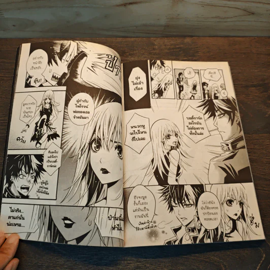 บริษัทพิทักษ์คุณหนู Comic Version รูปที่ 7