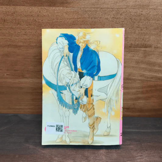 วุ่นรักวัยเรียน เล่ม 1 รูปที่ 5