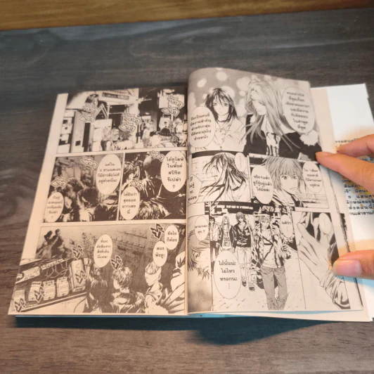 วัยมันส์พันธุ์ร็อก Woodstock เล่ม 11 รูปที่ 7