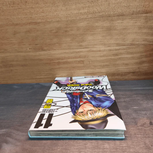วัยมันส์พันธุ์ร็อก Woodstock เล่ม 11 รูปที่ 4