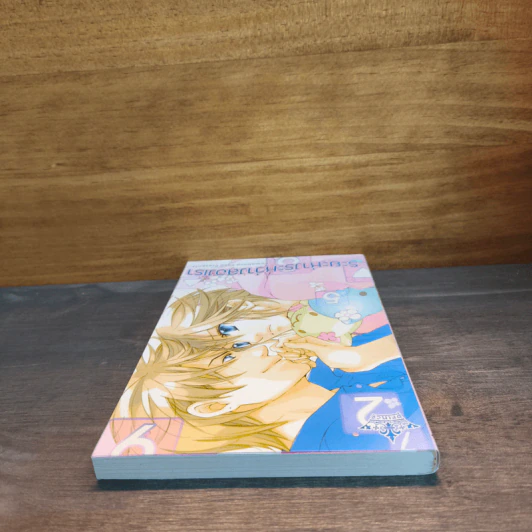 ระยะห่างระหว่างสองเรา - Kuwabara Yoko รูปที่ 4