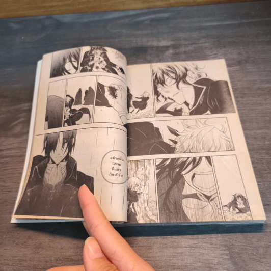 PandoraHearts แพนโดร่า ฮาร์ทส์ เล่ม 18 รูปที่ 7