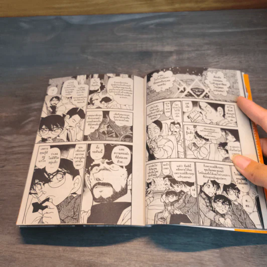 ยอดนักสืบจิ๋วโคนัน เล่ม 49 รูปที่ 8