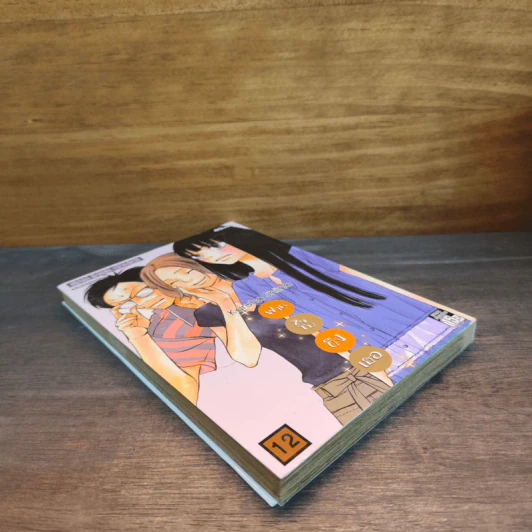 Kimi ni Todoke ฝากใจไปถึงเธอ เล่ม 12 รูปที่ 3