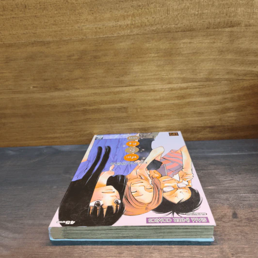 Kimi ni Todoke ฝากใจไปถึงเธอ เล่ม 12 รูปที่ 4