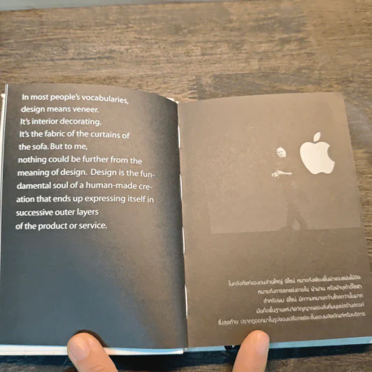 Stay Hungry. Stay Foolish - Steve Jobs รูปที่ 6