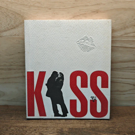 KISS จูบ รูปที่ 1