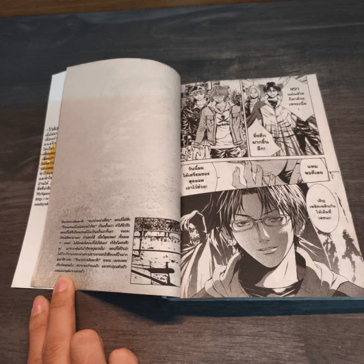 วัยมันส์พันธุ์ร็อก Woodstock เล่ม 9 รูปที่ 8