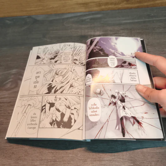 Bloody Cross กางเขนโลหิต เล่ม 1 รูปที่ 7