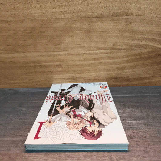 Bloody Cross กางเขนโลหิต เล่ม 1 รูปที่ 4