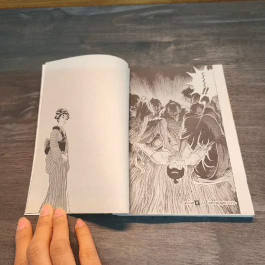 JIN หมอทะลุศตวรรษ เล่ม 8 รูปที่ 7