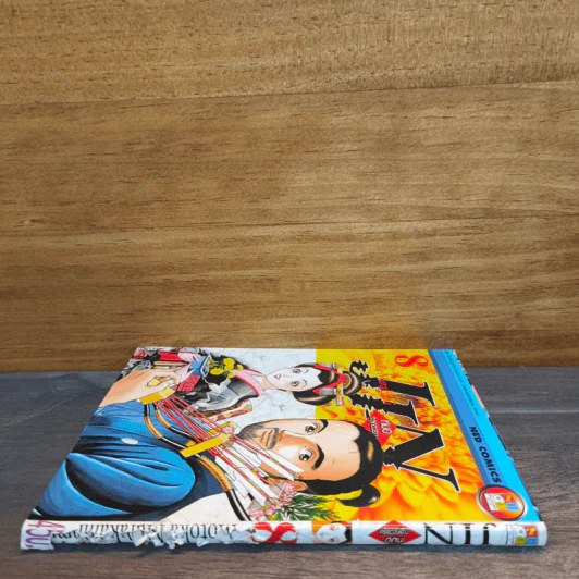 JIN หมอทะลุศตวรรษ เล่ม 8 รูปที่ 2