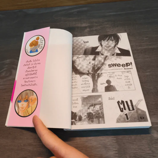 Sweep กวาดหัวใจใส่กระเป๋า - TENZEN Momoka รูปที่ 6