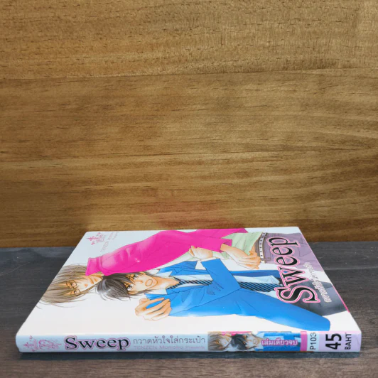 Sweep กวาดหัวใจใส่กระเป๋า - TENZEN Momoka รูปที่ 2