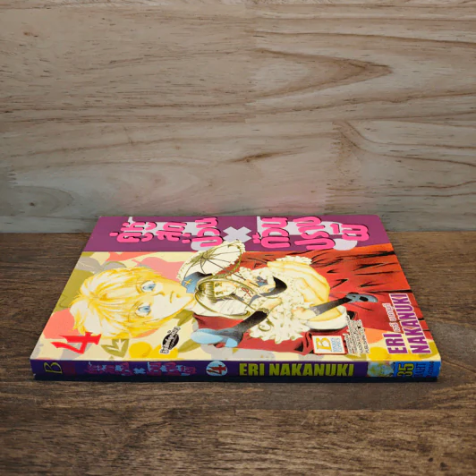คู่หูสุดป่วน ก๊วนปราบผี เล่ม 4 รูปที่ 2