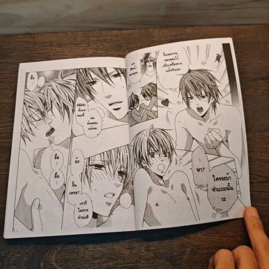 รุกหัวใจ...นายจอมตื้อ - Haruka Minami รูปที่ 7