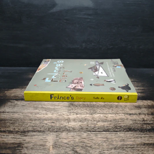 France's Diary บันทึกฝรั่งเศส - วันชัย ตัน รูปที่ 3