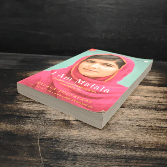 I Am Malala เด็กหญิงที่ลุกขึ้นต่อสู้เพื่อสิทธิแห่งการศึกษาและถูกตาลิบันยิงศีรษะ - สหชน สากลทรรศน์ รูปที่ 4