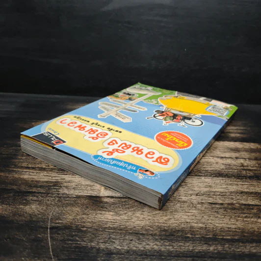 ทริปสุดสัปดาห์ สวนผึ้ง อัมพวา มหาชัย ราชบุรี นครปฐม รูปที่ 5