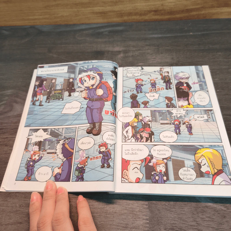 Tales Runner 14 ป่วนสถานีวิจัย รูปที่ 8