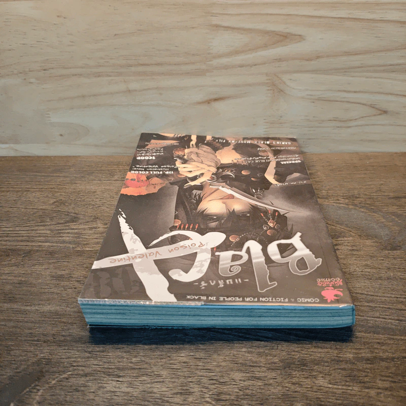 Blacx แบล็กซ์ เล่ม 8 รูปที่ 4