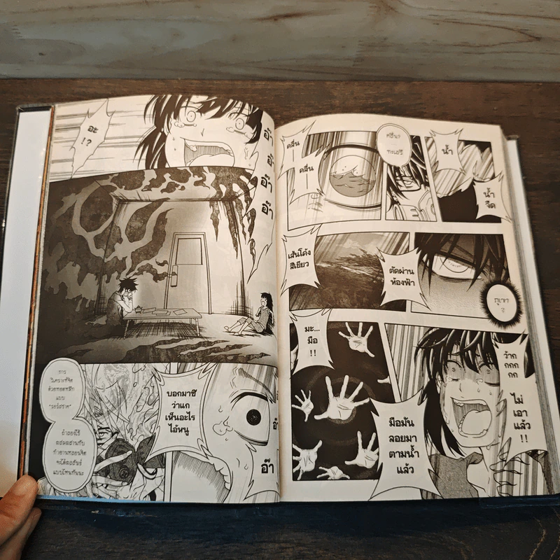 การิน ปริศนาคดีอาถรรพ์ สีดำ เล่ม 2 รูปที่ 6