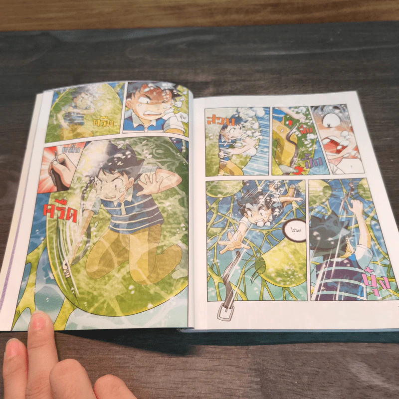 เอาชีวิตรอดในอาณาจักรพืช เล่ม 2 รูปที่ 8