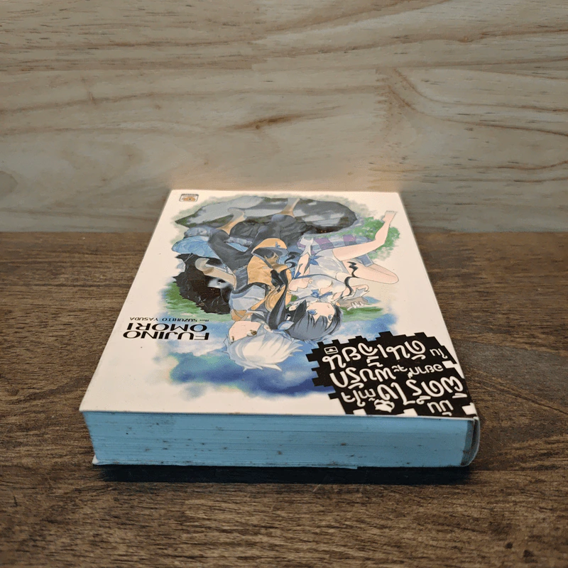 มันผิดรึไงถ้าใจอยากจะพบรักในดันเจี้ยน เล่ม 1 - Fujino Omori รูปที่ 4