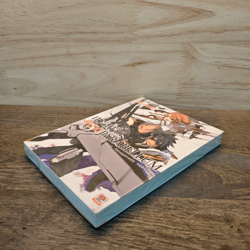 กระสุนจิตพิฆาต PARABELLUM เล่ม 1 รูปที่ 3