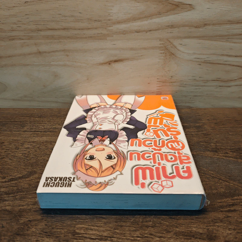 คาเฟ่สุดป่วนกับก๊วนรุ่นพี่ เล่ม 1 รูปที่ 4