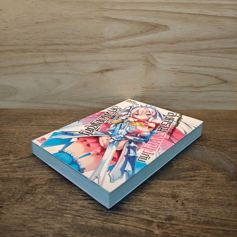 สงครามเจ้าหญิงกับอัศวินอัญเชิญ เล่ม 1 รูปที่ 3