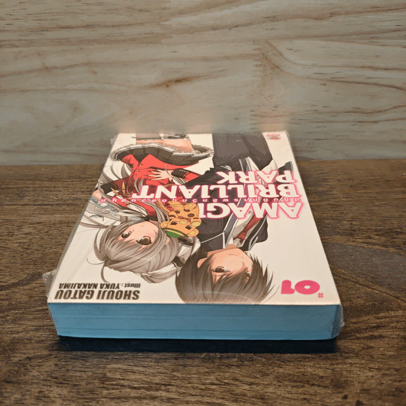 AMAGI BRILLIANT PARK ปฎิบัติการพลิกวิกฤตสวนสนุก เล่ม 1 รูปที่ 4