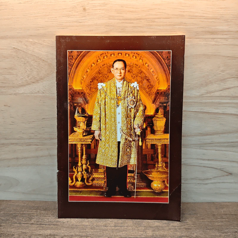 พุทธภาษิตปัจฉิมวัจนะ แห่งพระสัพพัญญูสัมมาสัมพุทธเจ้า รูปที่ 1