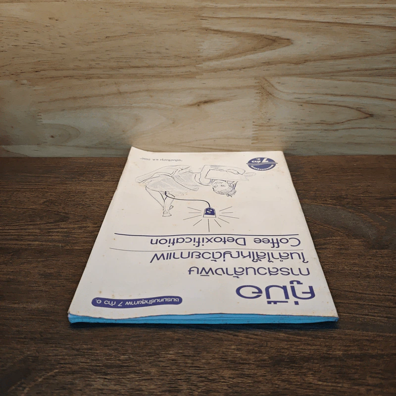 คู่มือการสวนล้างพิษในลำไส้ใหญ่ด้วยกาแฟ Coffee Detoxification รูปที่ 4