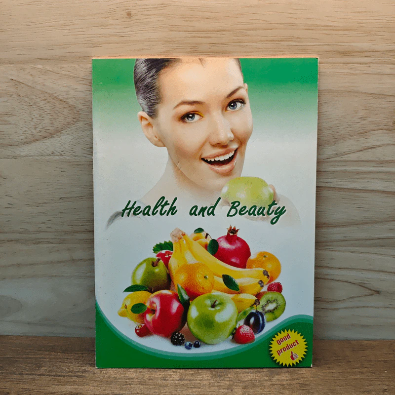 Health and Beauty รูปที่ 1